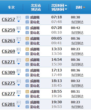 CRH-1.jpg