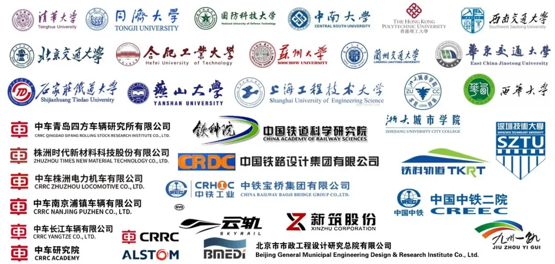 Tongsuan customers Logo-2023.jpg